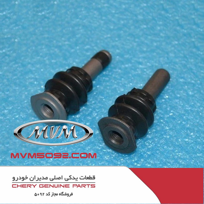 پین کالیپر ترمز ام وی ام MVM X22