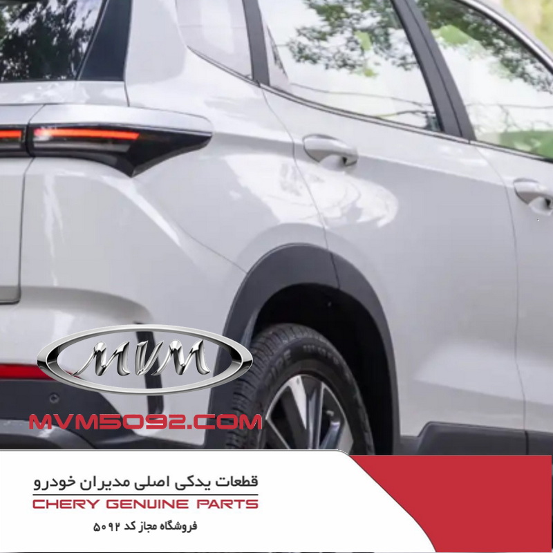 چراغ خطر روی بدنه راست ام وی ام MVM X77