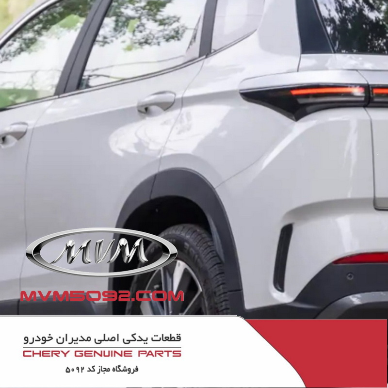چراغ خطر روی بدنه چپ ام وی ام MVM X77