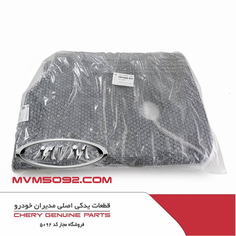 کاور روی موتور ام وی ام MVM X77