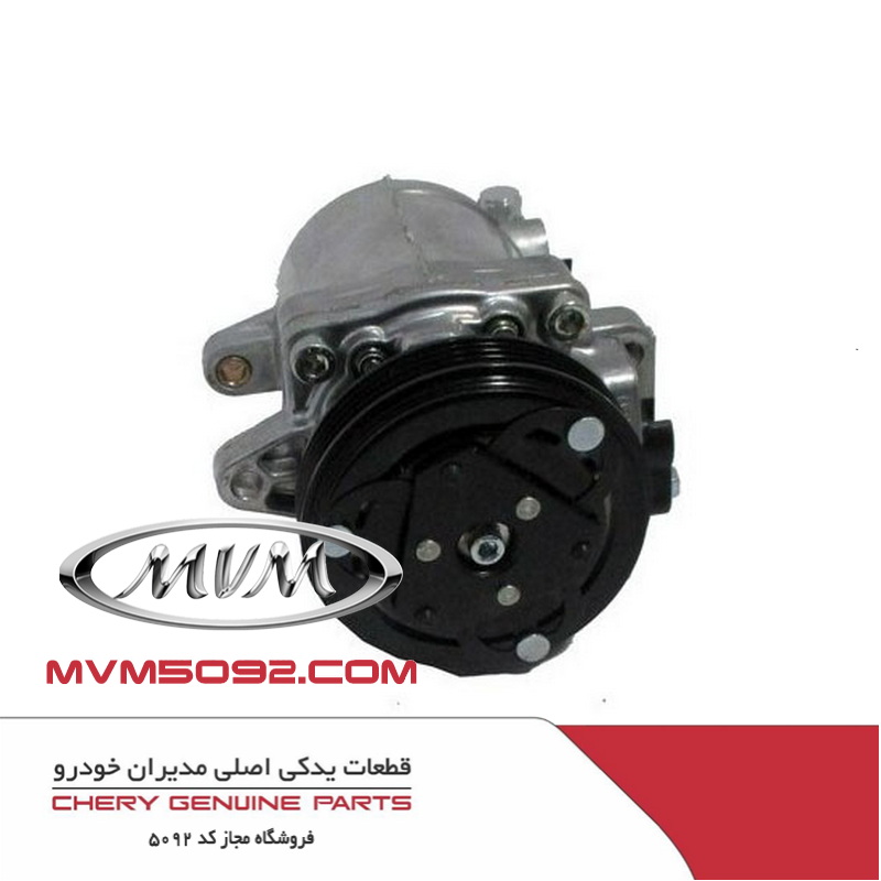 کمپرسور کولر ام وی ام MVM X55