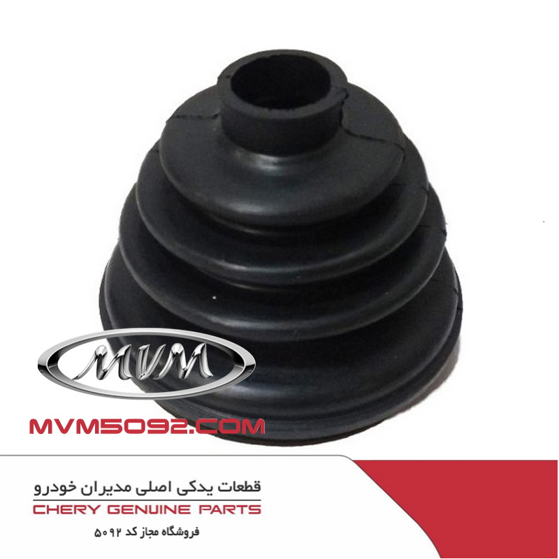 گردگیر داخلی پلوس ام وی ام MVM X55